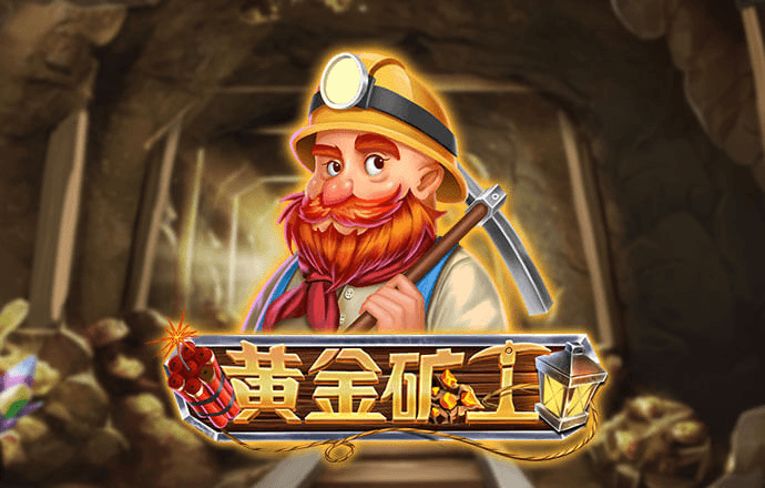 澳门天天好彩